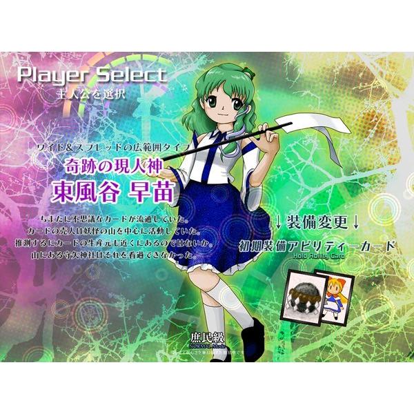 東方虹龍洞 〜 Unconnected Marketeers. / 上海アリス幻樂団 東方虹龍洞 〜 Unconnected Marketeers. / 上海アリス幻樂団
