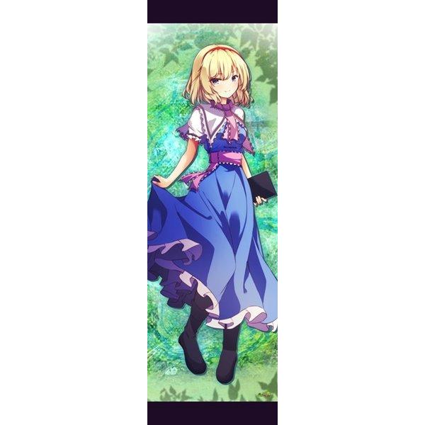 真東projectアリス マーガトロイド8−1特大アラス（キラキラtexいたし方） / ぱいそんきっど テレビ、アニメ、キャラクターグッズ-コレクション、趣味