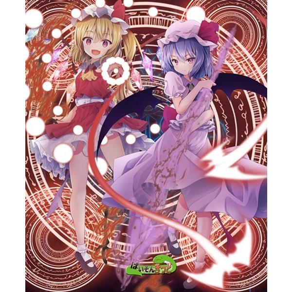 東方projectレミリア スカーレット8−2、フランドール 東方projectレミリア スカーレット8−2、フランドール