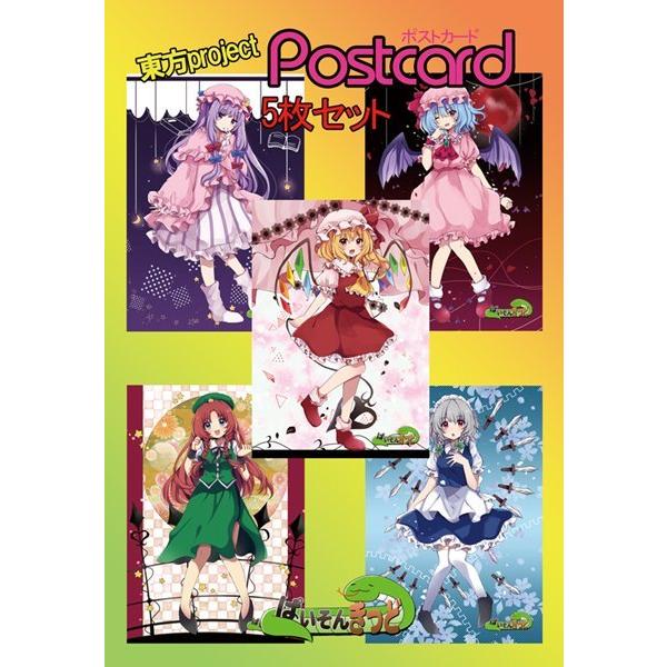 東方Project グッズ まとめ売り レミリア　フランドール　咲夜　パチュリー 東方project紅 美鈴、十六夜 咲夜、レミリア スカーレット、フラン