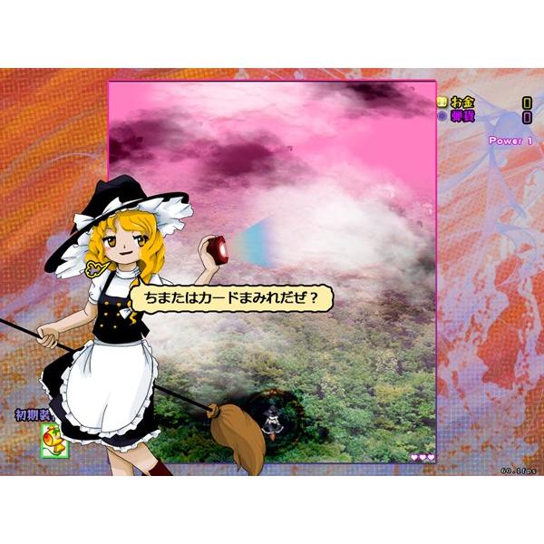 【ほぼ新品】東方Project 16作セット(花映塚〜バレットフィリア達の闇市場 バレットフィリア達の闇市場 〜 100th Black Market. / 上海アリス幻