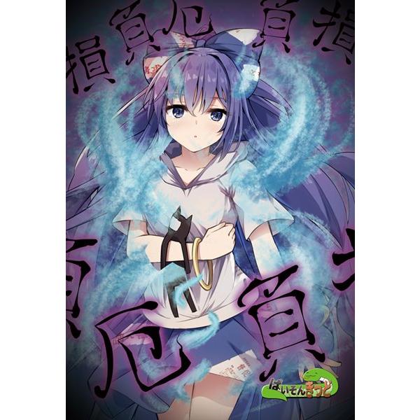 東方project東風谷 早苗、洩矢 諏訪子、八雲 紫、八雲 藍、依神 紫苑10