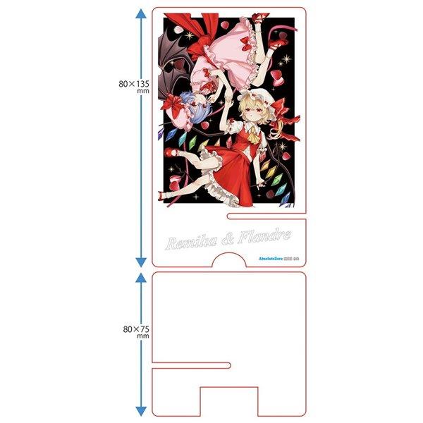 東方スマホスタンド レミリア＆フランドール1 / AbsoluteZero