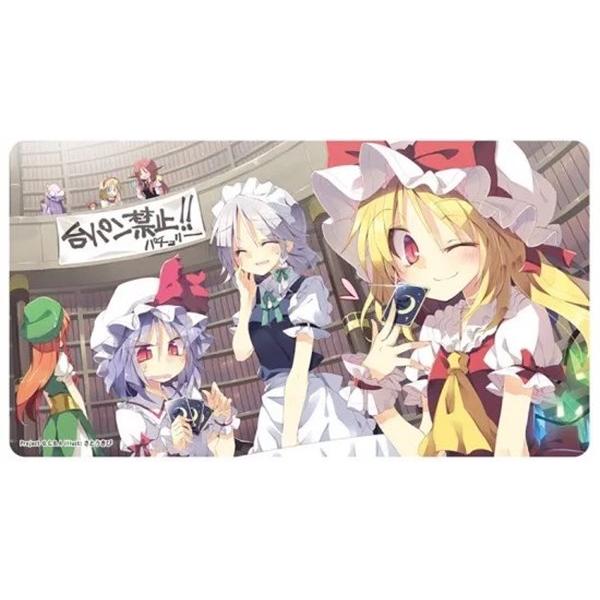 東方プレイマット_紅魔館（レミリア、フランドール他） / Project