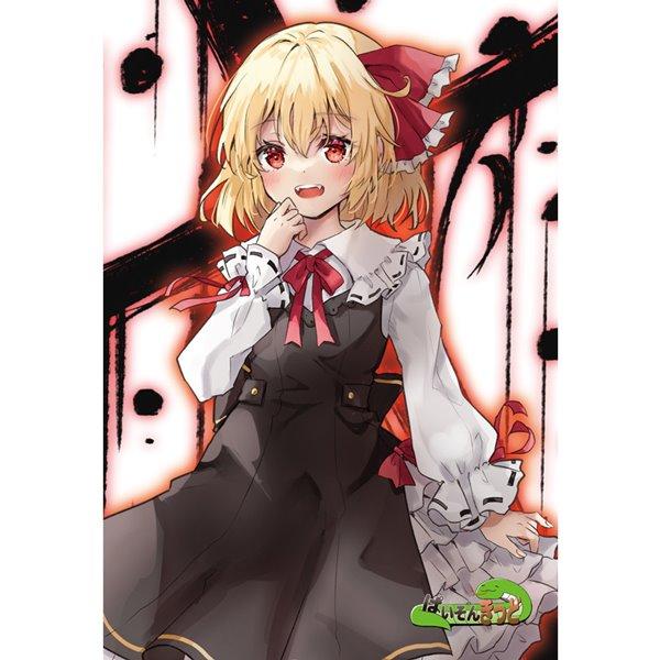 東方projectルーミア，比那名居天子，鈴仙優曇華院イナバ，魂魄妖夢