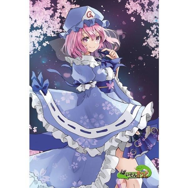 東方projectルーミア，比那名居天子，鈴仙優曇華院イナバ，魂魄妖夢