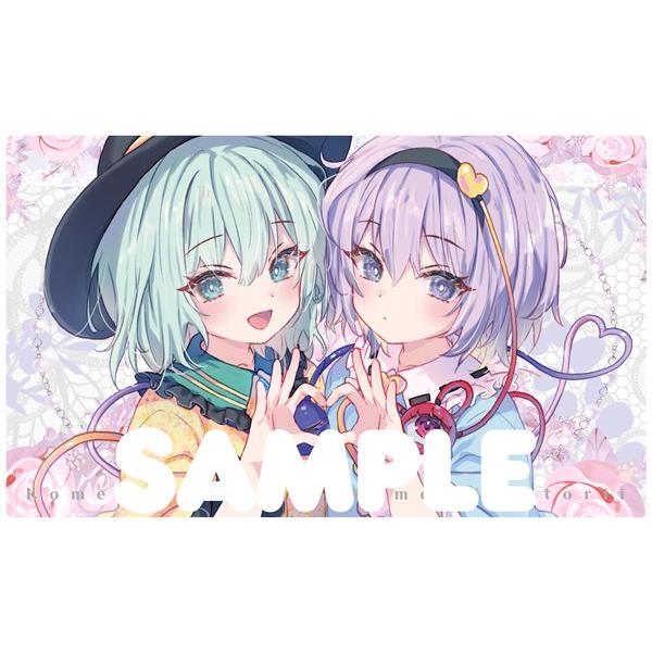 東方Project 古明地さとり＆古明地こいし プレイマット 第二弾