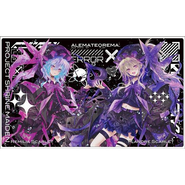 東方Project　スリーブ　プレイマット　アレマテオレマ　レミフラ　未開封 プレイマットレミリア＆フランドール第17弾 / アレマテオレマ : アキバ