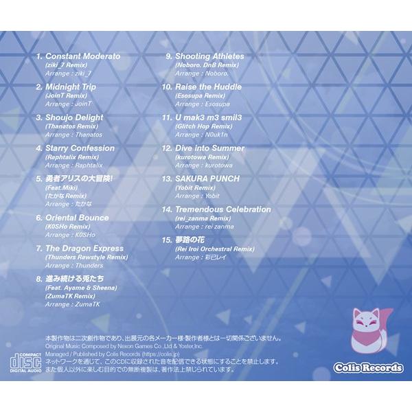 新品未開封】ROCKLOVE 4 COLIS RECORDS 【公式通販】