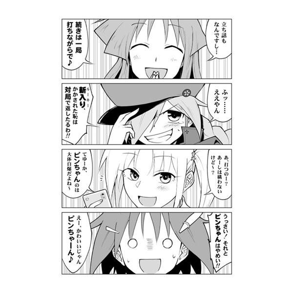 青天のハイ 1 朝までゴーヤ アキバホビー Yahoo 店 通販 Yahoo ショッピング