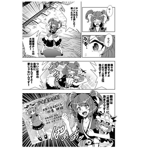 aの奇妙な冒険4 さいピン アキバホビー Yahoo 店 通販 Yahoo ショッピング