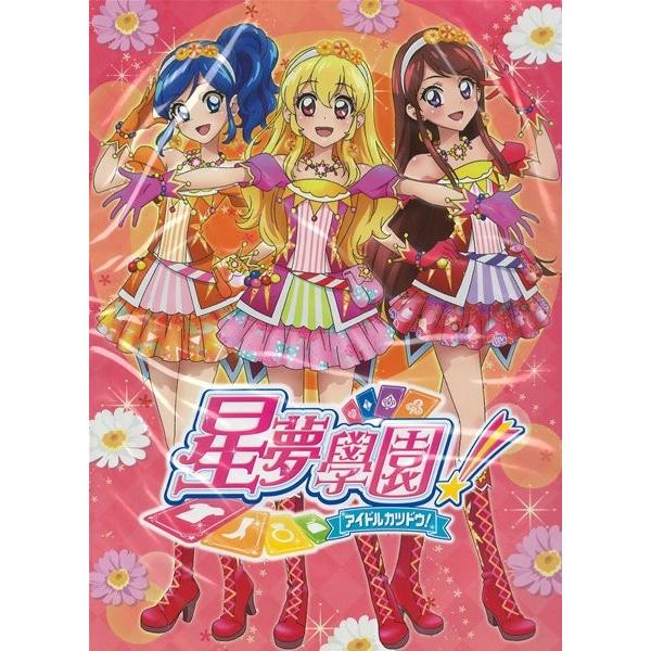 月刊ヒバナ 2017年3月号 ドロヘドロ掲載 青年雑誌 月刊IKKI イッキ 月刊IKKI 月刊イッキ 2003年6月号 ドロヘドロ掲載 青年漫画雑誌