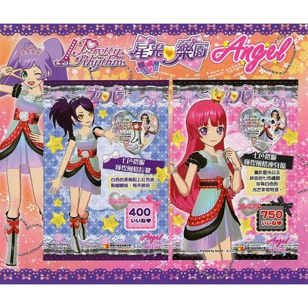 月刊ヒバナ 2016年12月号 ドロヘドロ掲載 青年雑誌 月刊IKKI イッキ