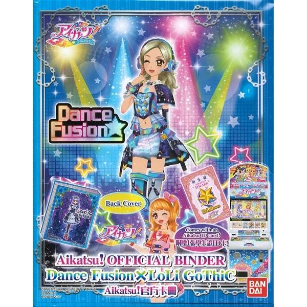 アイカツ！ バインダー 台湾版 BANDAI（バンダイ） 台湾版 アイカツ！オフィシャルバインダー Dance