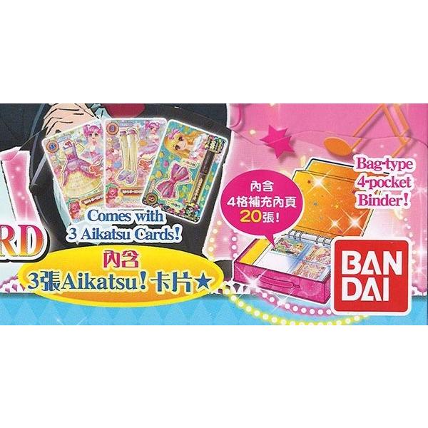 BANDAI（バンダイ） 「中古」台湾版 バッグ型バインダー Aikatsu