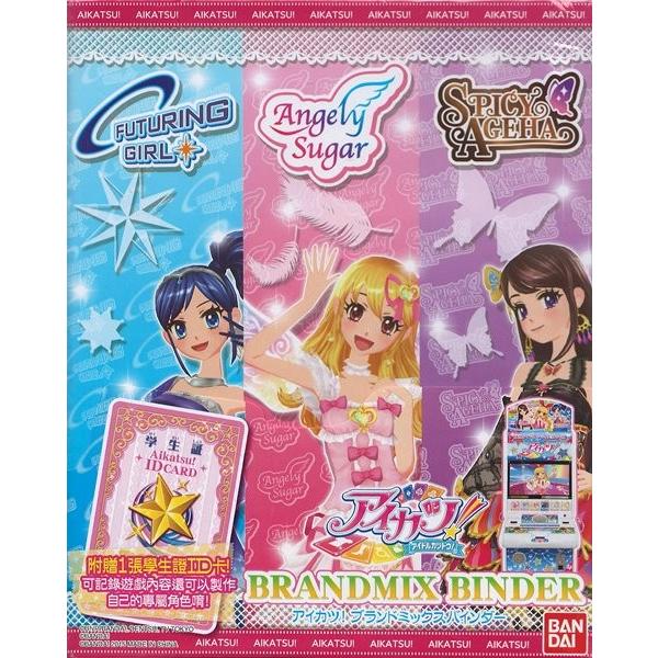 BANDAI（バンダイ） 「中古」台湾版 アイカツ！ブランドミックス