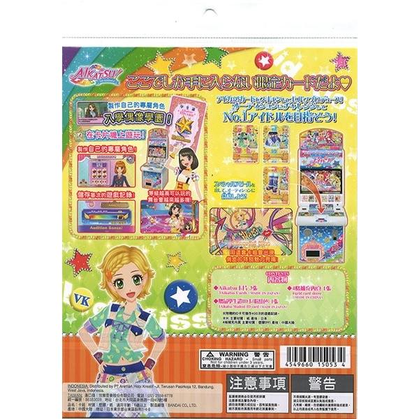BANDAI 「中古」台湾版 アイカツ!ブランドドレスセット ViVid BANDAI 「中古」台湾版 アイカツ!ブランドドレスセット ViVid
