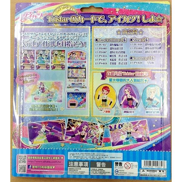 BANDAI（バンダイ） 「中古」台湾版 アイカツ！DXカードセット Tristar