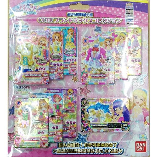 新品 台湾版 海外版 アイカツ ブランドミックス カード BANDAI（バンダイ） 「中古」台湾版 アイカツ！CUTEブランドミックス