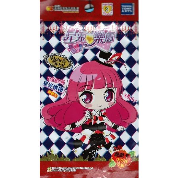 匿名配送】プリパラ カード ヴィレヴァン ノンシュガー 18点 まとめ