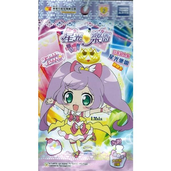 プリパラ　カード　台湾 香港　ヴァンパイアローズトップス　ひびき Amazon.co.jp: プリパラ カード 台湾香港限定 北条そふぃ まとめ