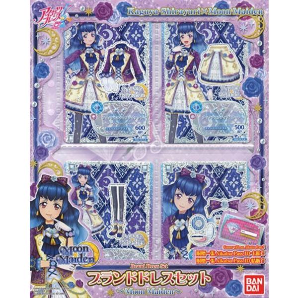 中古 台湾版 アイカツ!ブランドドレスセット Moon Maiden状態本体S