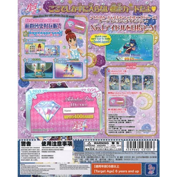 中古 台湾版 アイカツ!ブランドドレスセット Moon Maiden状態 中古 台湾版 アイカツ!ブランドドレスセット Moon Maiden状態