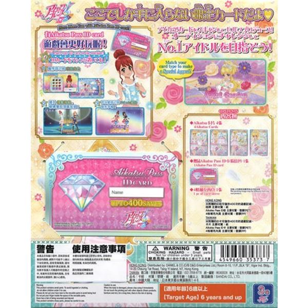 中古 台湾版 アイカツ!ブランドドレスセット Classical Ange状態本体S パッケージS / 世雅育樂股有限公司｜akhb｜02