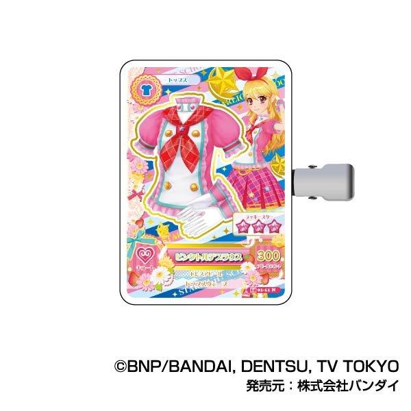 アイカツ コレクションヘアクリップ BANDAI（バンダイ） アイカツ! コレクションヘアクリップ アイカツ! A