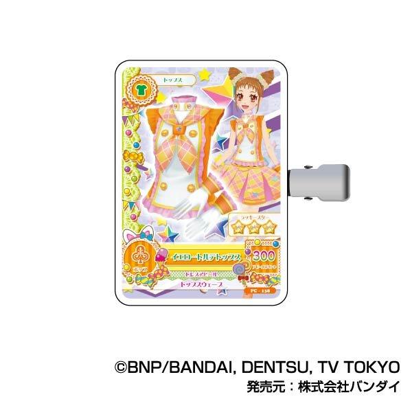 アイカツ コレクションヘアクリップ BANDAI（バンダイ） アイカツ! コレクションヘアクリップ アイカツ! A
