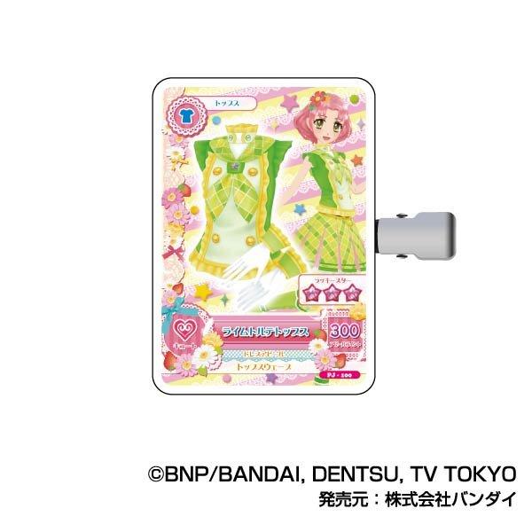 BANDAI（バンダイ） アイカツ! コレクションヘアクリップ アイカツ! A