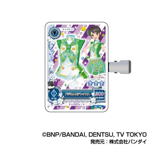 BANDAI（バンダイ） アイカツ! コレクションヘアクリップ アイカツ! A