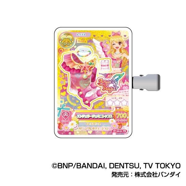 BANDAI（バンダイ） アイカツ! コレクションヘアクリップ アイカツ! B