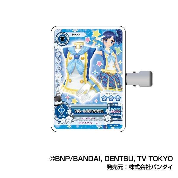 BANDAI（バンダイ） アイカツ! コレクションヘアクリップ アイカツ! B