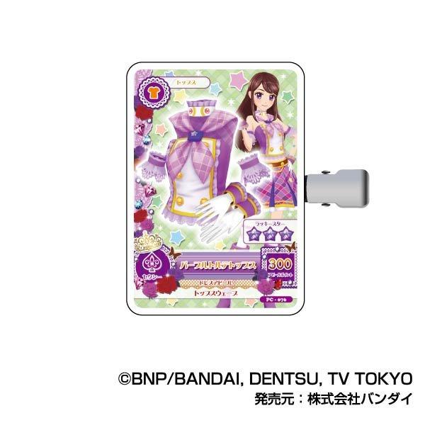 BANDAI（バンダイ） アイカツ! コレクションヘアクリップ アイカツ! B