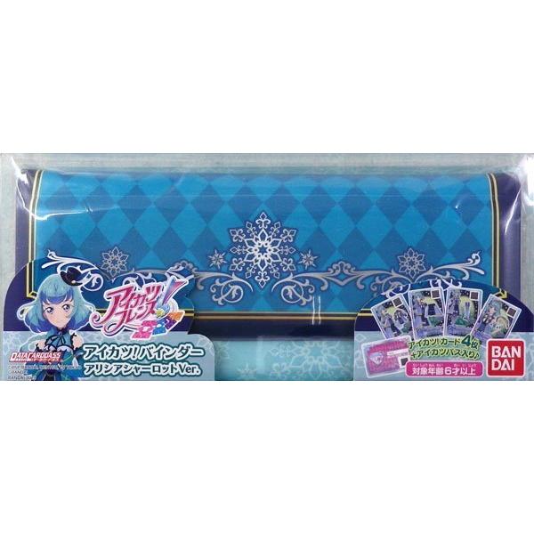 BANDAI（バンダイ） アイカツフレンズ！ アイカツ！ バインダー