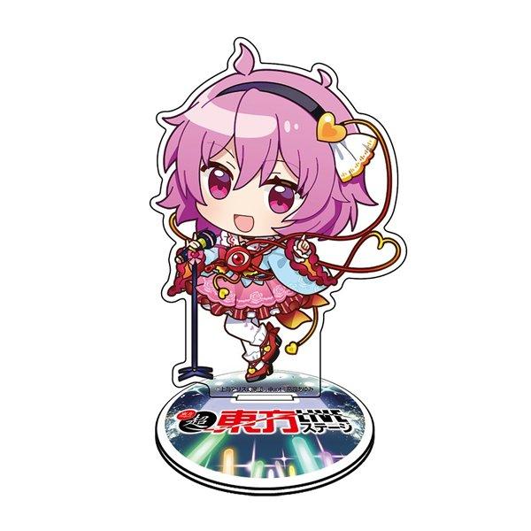 東方Project 古明地さとり アクリルスタンド ちびキャラ幻想郷 LIVE