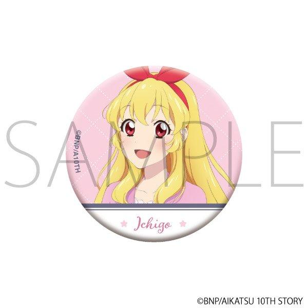 ムービック アイカツ! キャラバッジコレクション/パジャマ ムービック アイカツ! キャラバッジコレクション/パジャマ
