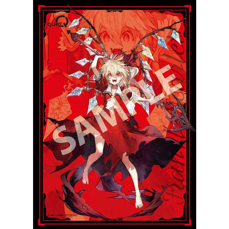 東方Project フランドール・スカーレット 紅魔城伝説版 購入特典 東方Project フランドール・スカーレット 紅魔城伝説版 購入特典