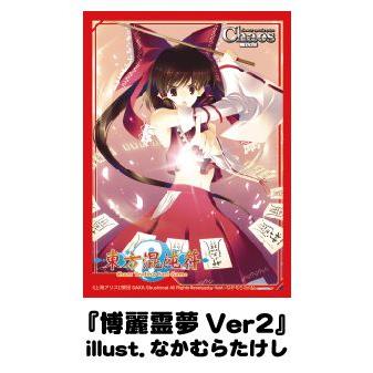 アクシア キャラクタースリーブ 東方プロジェクト 東方混沌符 博麗霊夢 Ver.2 （再販） / アクシア｜akhb