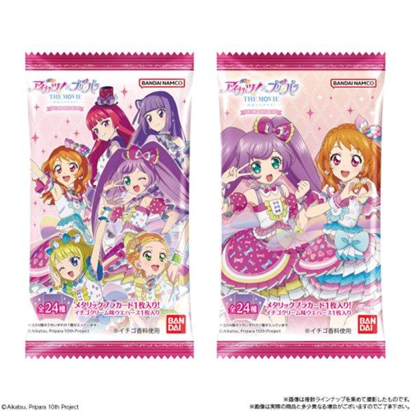 アイカツ！×プリパラ THE MOVIE カードセット 氷上すみれ 新城ひなき