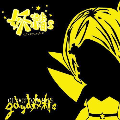 Gdgd妖精stシャツ 思い出用 シルシル ブラック M ストロベリー ミーツ ピクチュアズ 発売日13 09 30 Akbh アキバホビー Yahoo 店 通販 Yahoo ショッピング