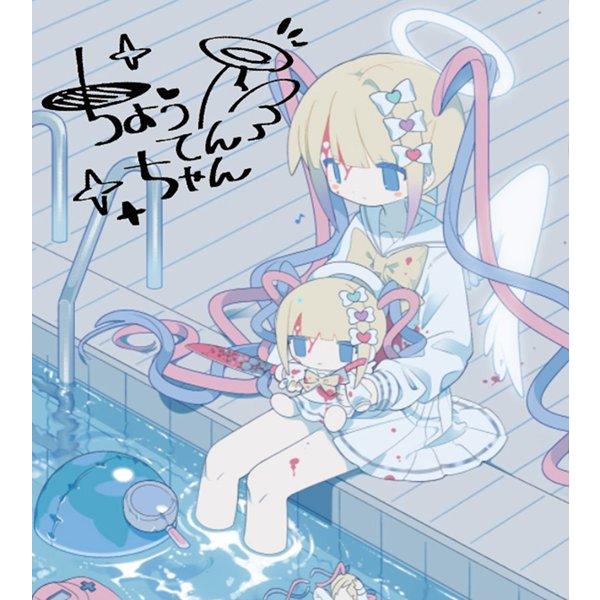 NEEDY GIRL OVERDOSE ニコ超'25超てんちゃんアクスタ / WHY SO SERIOUS