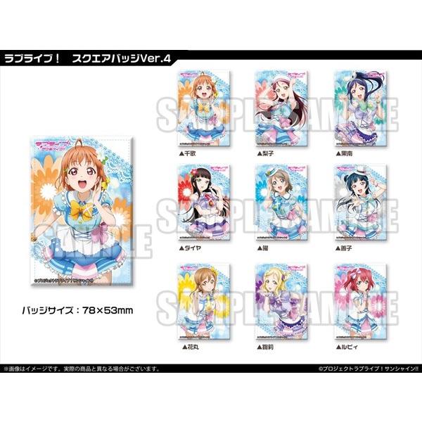 ラブライブ!　スクエアバッジVer.4　鞠莉　／　ブシロードミュージック　入荷予定2016年06月頃 AKBH｜akhb