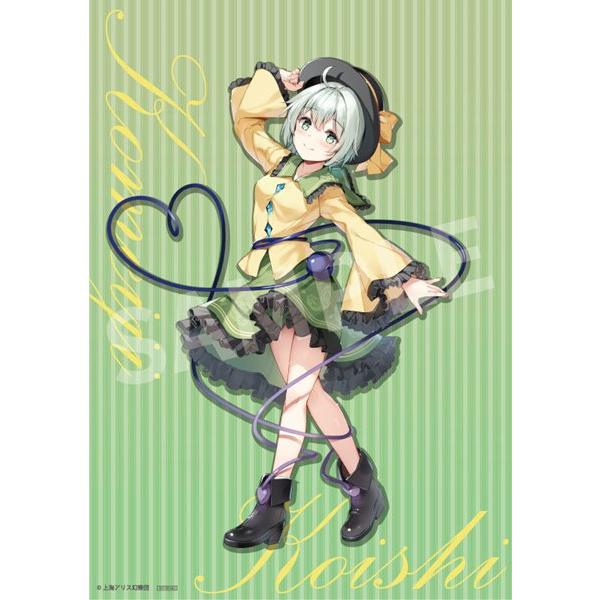 古明地こいし 1/7スケールフィギュア　東方Project （購入特典付き） 1/7スケールフィギュア 東方Project 古明地こいし illustration?by