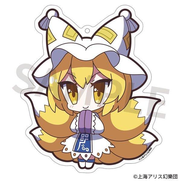 東方project アクリルキーホルダー ゆるっととうほう 56 八雲 藍 イザナギ アキバホビー Yahoo 店 通販 Yahoo ショッピング