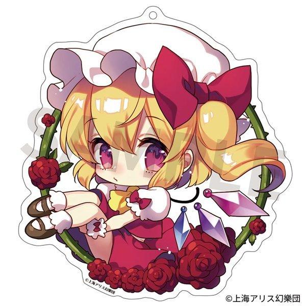 東方project クリエイターズキーホルダー 17 フランドール スカーレット By まさる Jp イザナギ アキバホビー Yahoo 店 通販 Yahoo ショッピング
