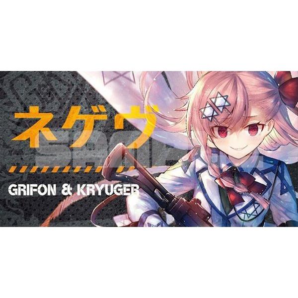 ドールズフロントライン キャラクターワッペン 14 ネゲヴ イザナギ アキバホビー Yahoo 店 通販 Yahoo ショッピング