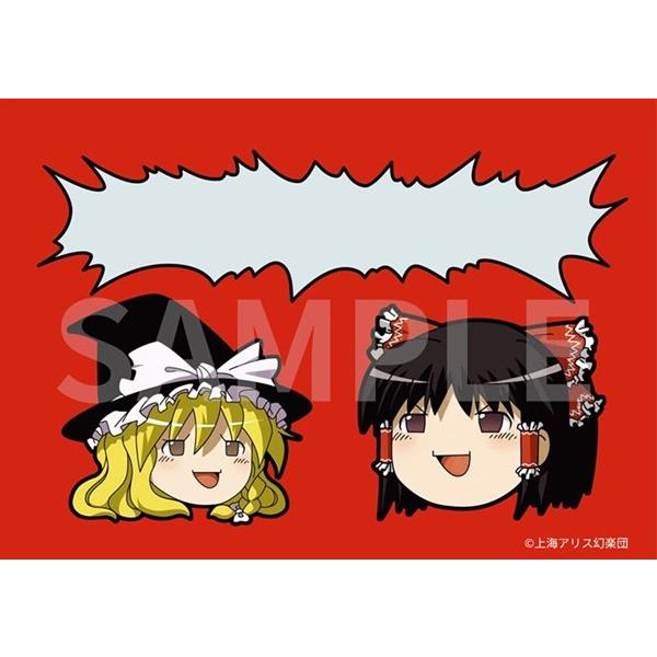 東方Project ゆっくりクリアファイル1 ゆっくり霊夢 ＆ 魔理沙