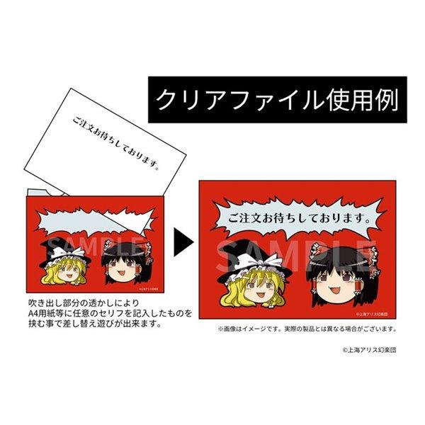 Zero_ 　ギヴン クリアファイル まとめ売り 新品】私服こいしのクリアファイル / ひよこ缶 発売日:2023年11